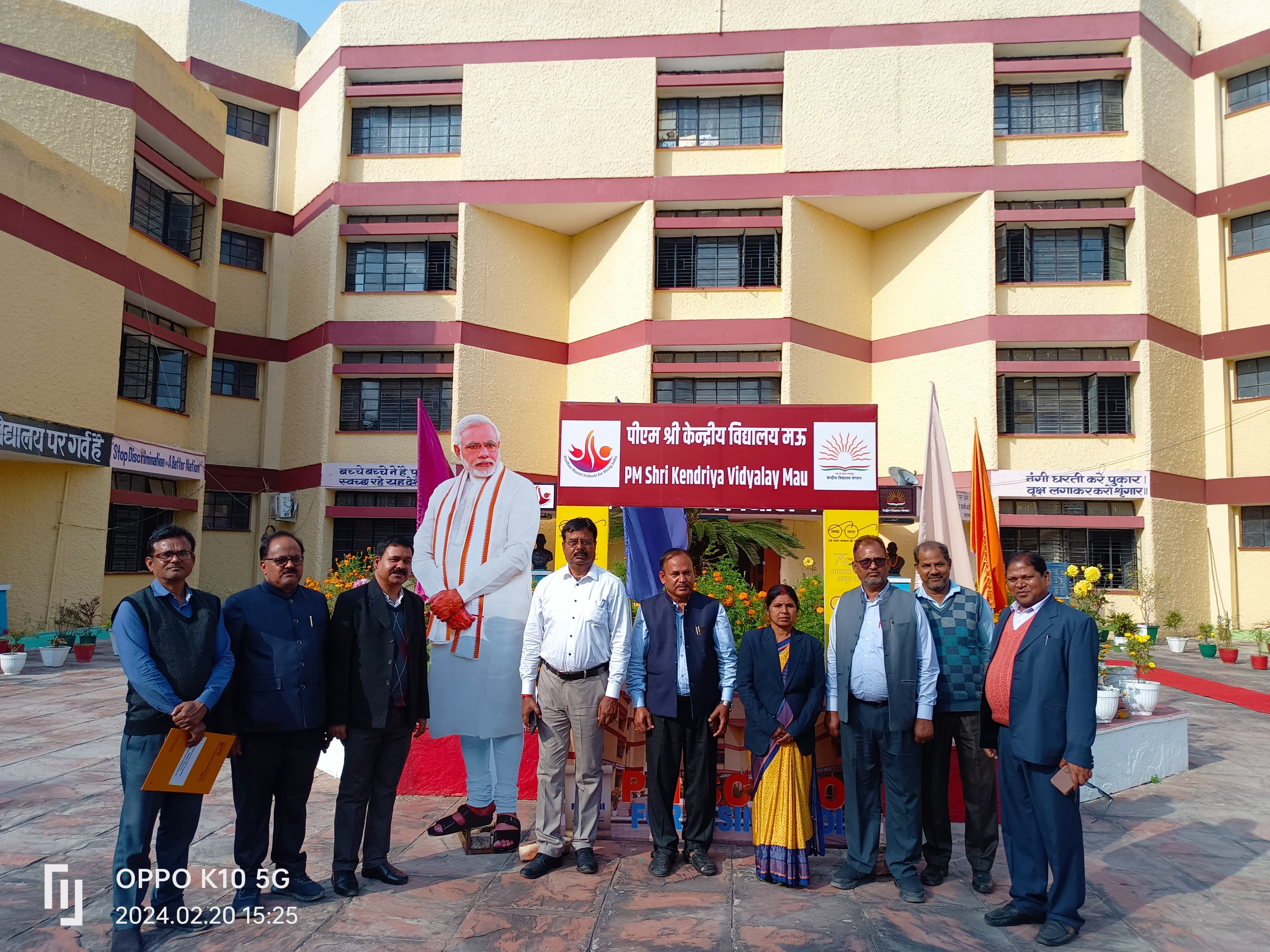 पीएम श्री - केवी मऊ में शेल्फ प्वाइंट