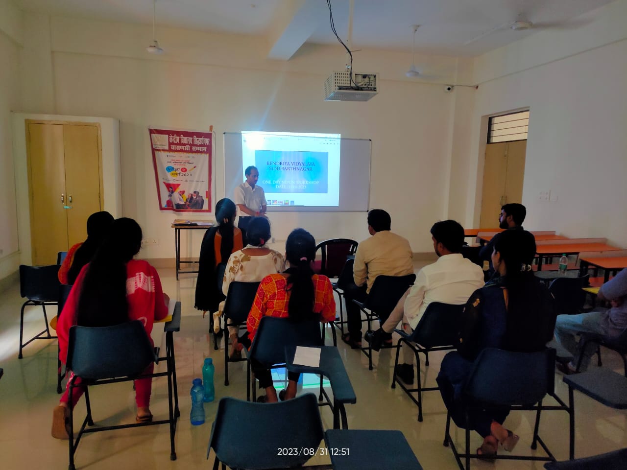 प्रशिक्षण और विकास - शिक्षकों की एक दिवसीय कार्यशाला