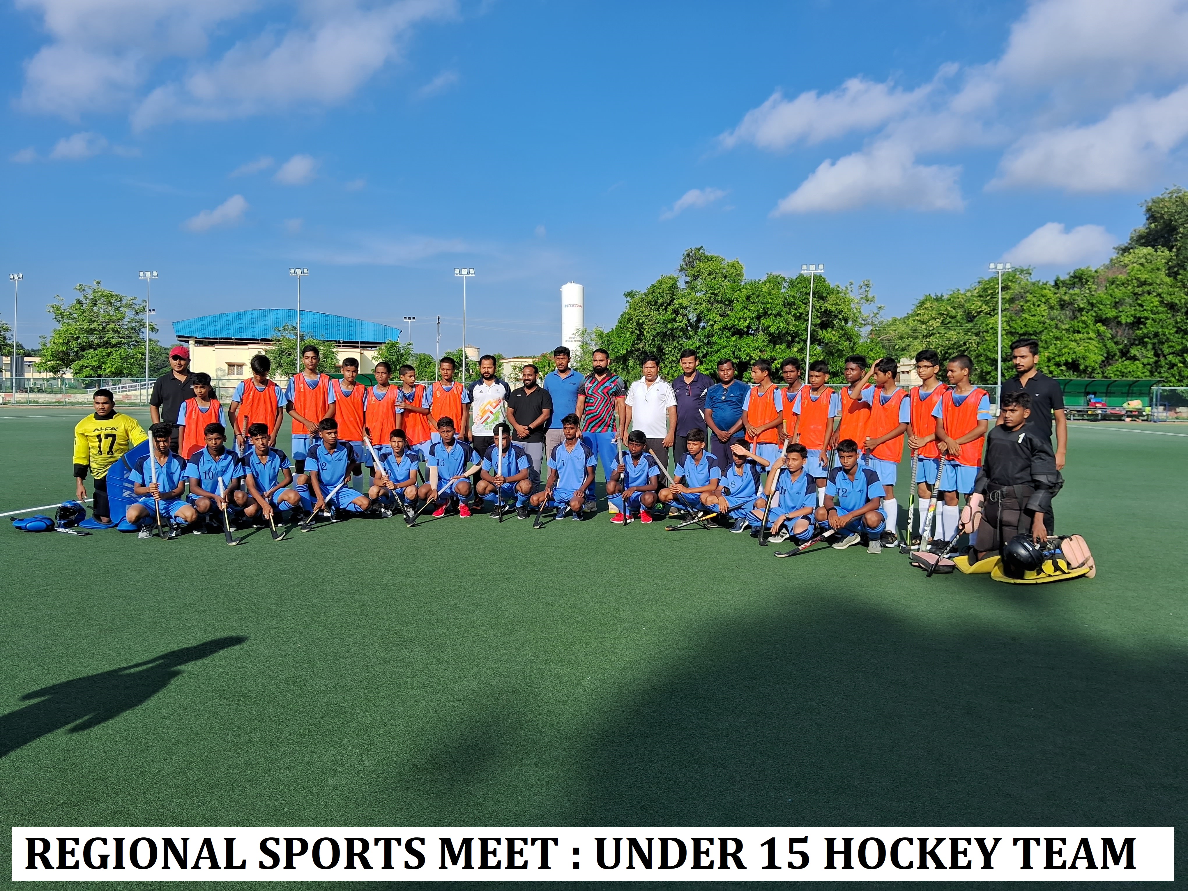 क्षेत्रीय खेल प्रतियोगिता अंडर 15 बालक वर्ग