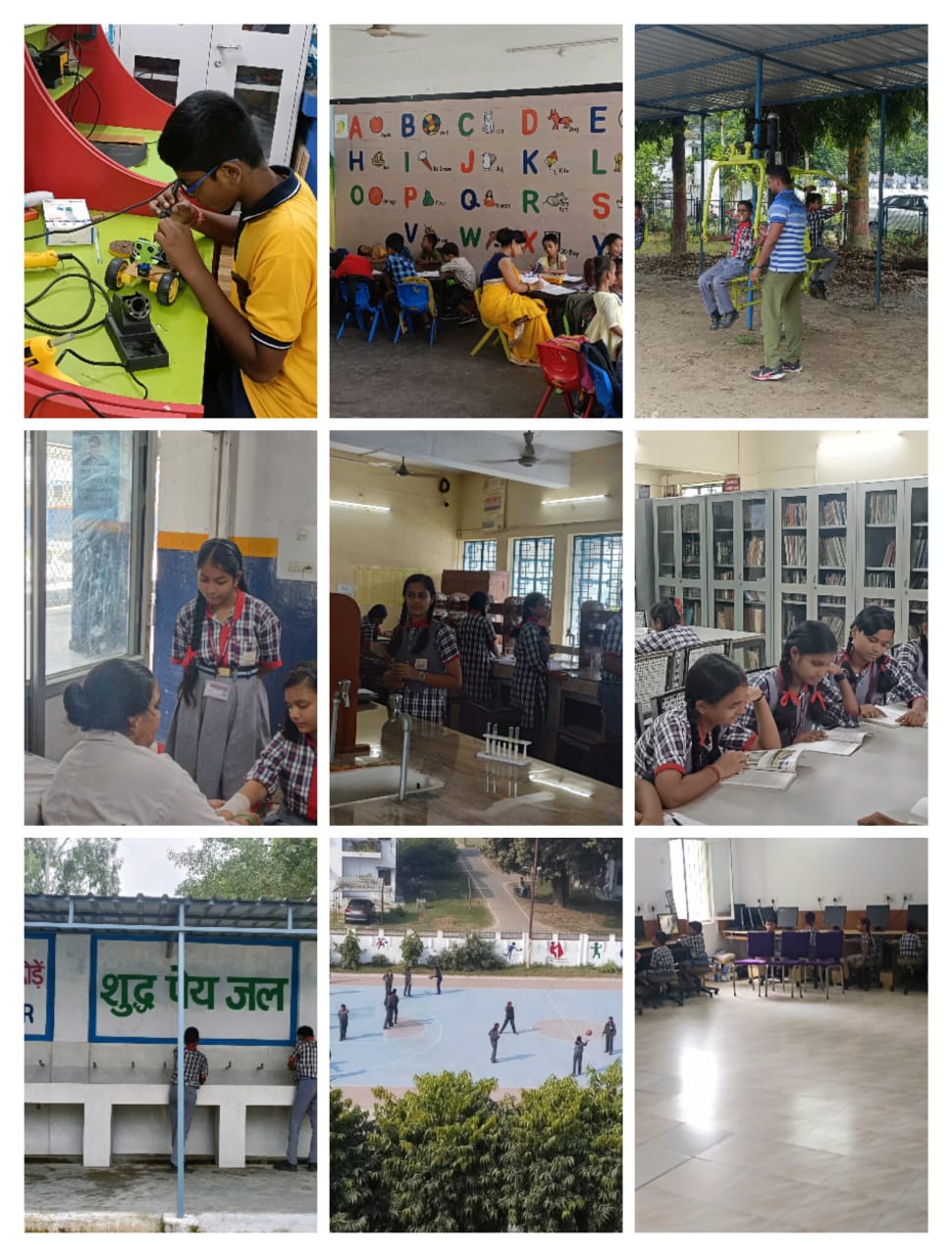 आधारभूत संरचना - विभिन्न कमरे प्रयोगशालाएँ और विभाग