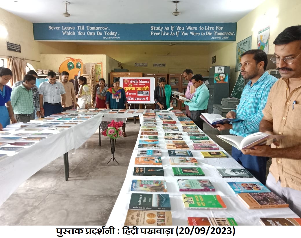 समारोह - पुस्तक प्रदर्शनी-हिन्दी पखवाड़ा