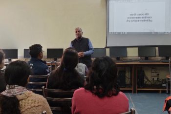 RAJ BHASHA SEMINAR