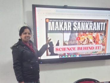 उत्सव - मकर संक्रांति के पीछे का विज्ञान