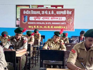 National Cadet Corps Certificate Examination