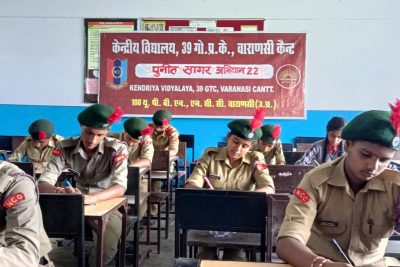National Cadet Corps Certificate Examination