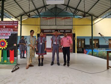 STUDENT COUNCIL