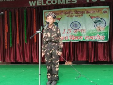 army