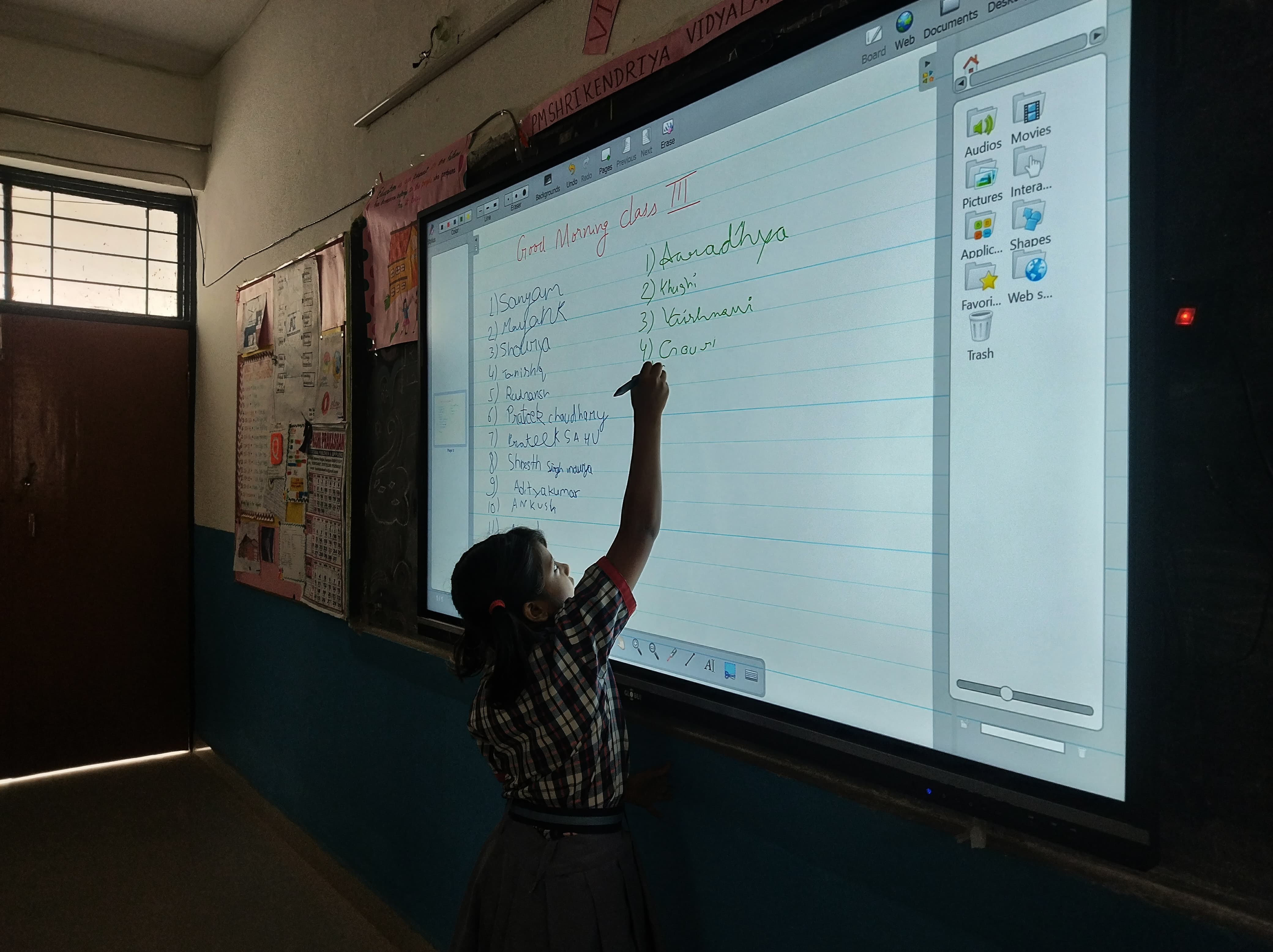 डिजिटल अयोध्या छावनी