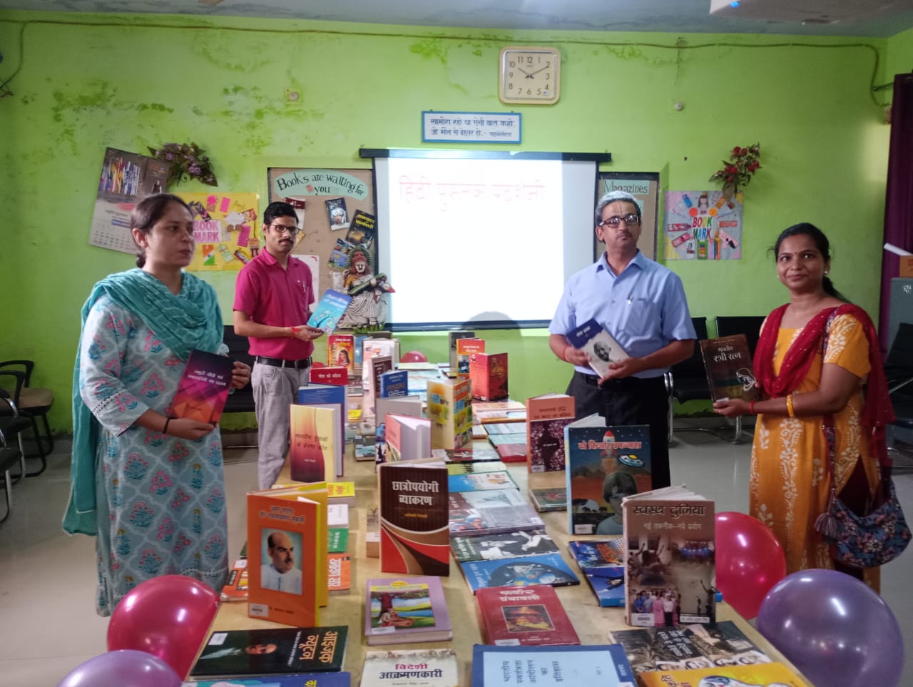 पुस्तक प्रदर्शनी