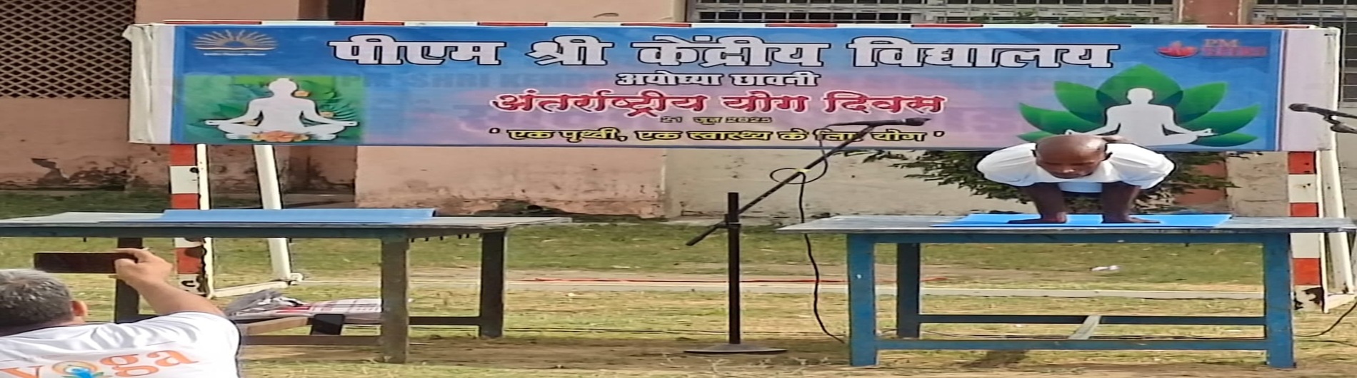 yoga day 2025_1