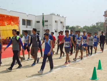 क्षेत्रीय क्रीडा प्रतियोगिता