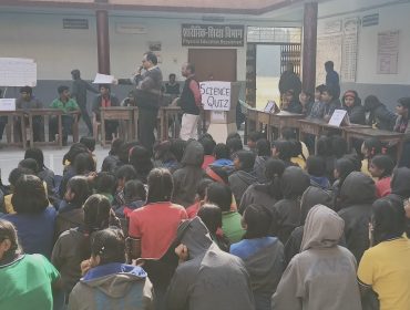विज्ञान प्रश्नोत्तरी