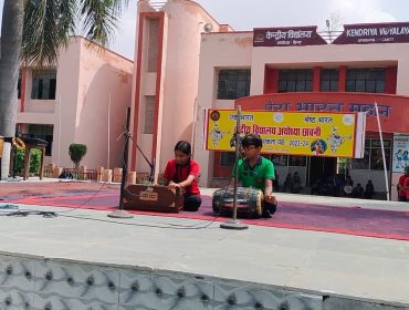 एक भारत श्रेष्ठ भारत