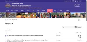 Screenshot 2025-11-17 124409