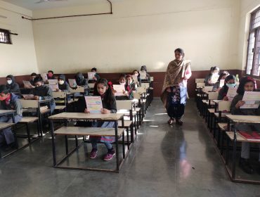 पढ़ना अभियान
