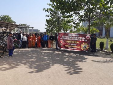 राष्ट्रीय युवा दिवस