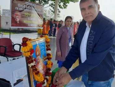 राष्ट्रीय युवा दिवस