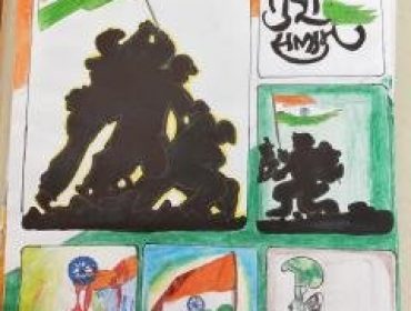 आज़ादी का अमृत महोत्सव