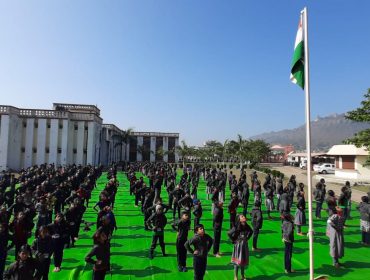 राष्ट्रीय युवा दिवस