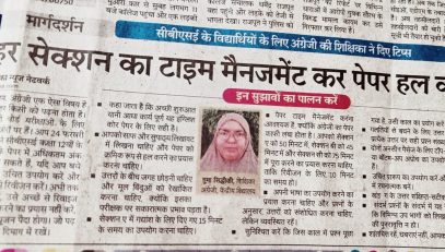 प्रकाशन