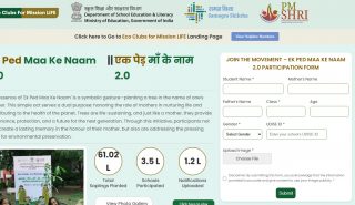 EK PED MAA KE NAAM 2.0