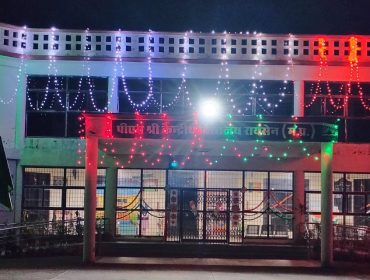 स्वतंत्रता दिवस की पिछली शाम