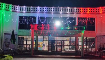 स्वतंत्रता दिवस की पिछली शाम