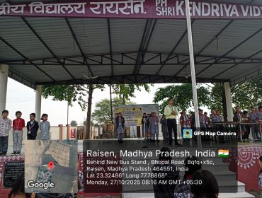 सतर्कता जागरूकता सप्ताह