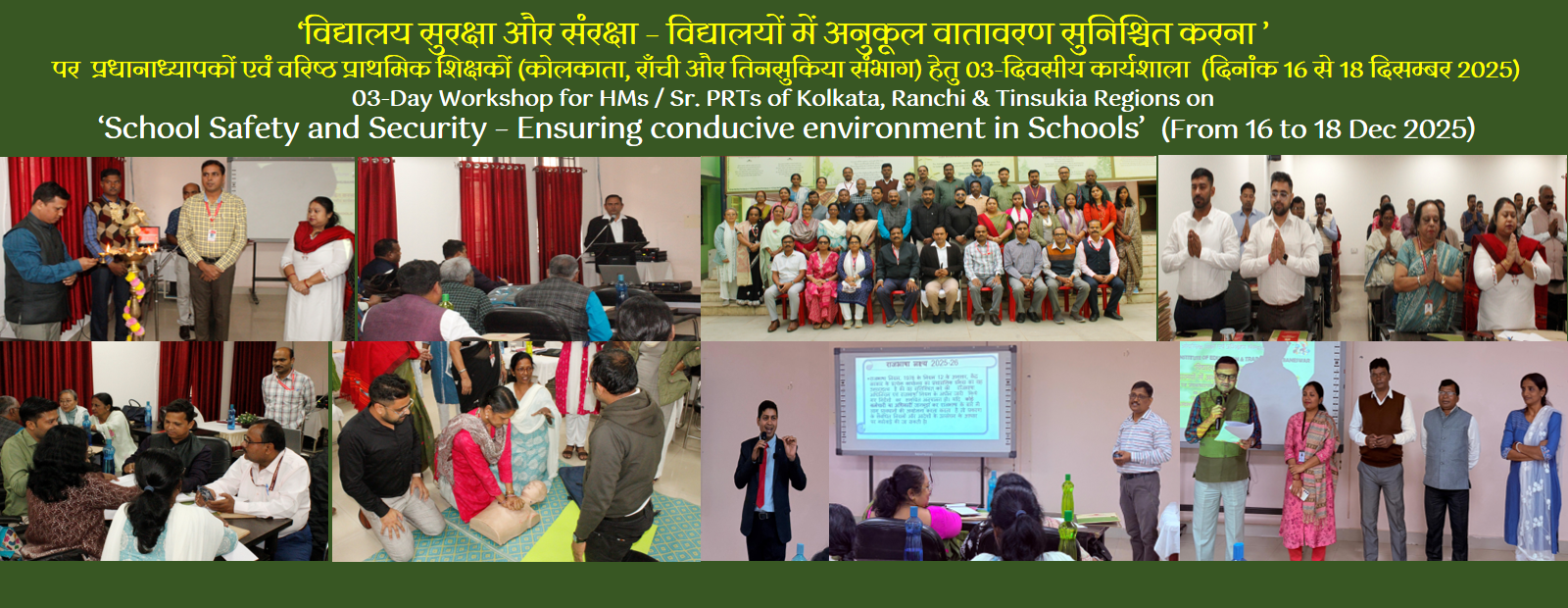 website HMs WS 16 to 18 Dec 2025