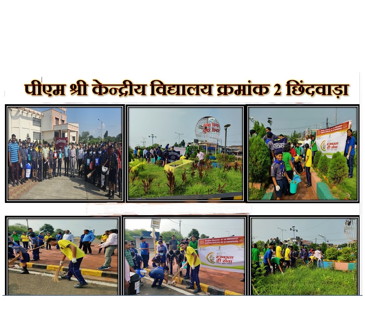 Swachhtata Pakhwada - 2023-24