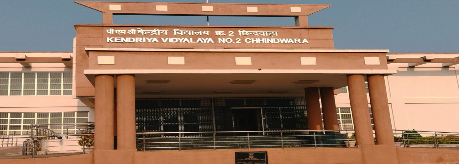 पीएम श्री केन्द्रीय विद्यालय क्र 2 छिंदवाड़ा