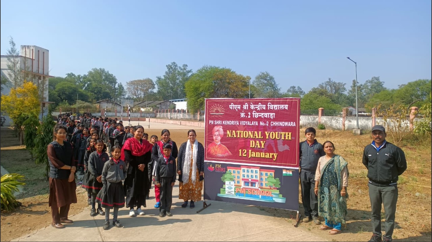 एकता दिवस 2026