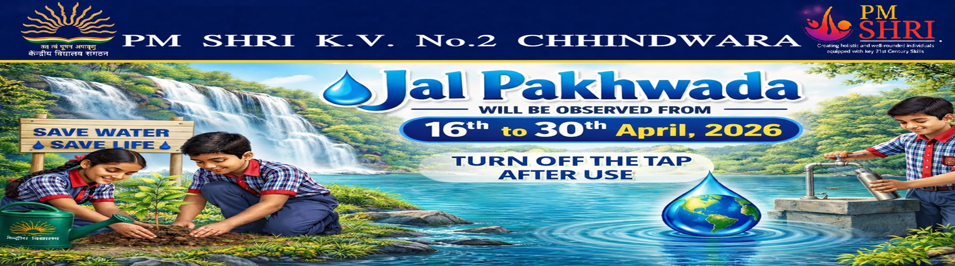 जल पखवाड़ा 16-30 अप्रैल 2026