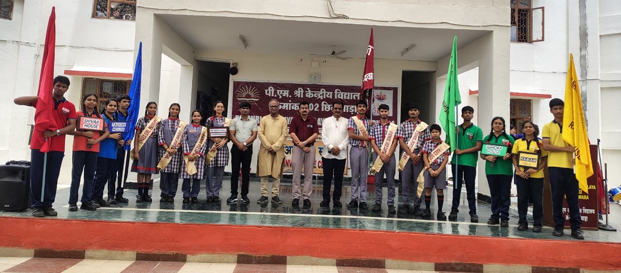 Investiture ceremony 2026
