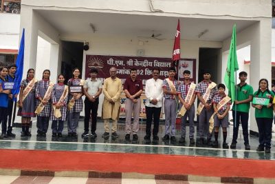 Investiture ceremony 2026