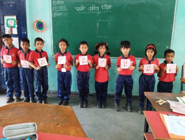 निपुण-भारत