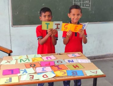 निपुण-भारत