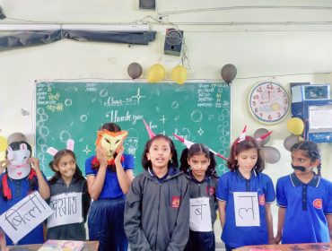 निपुण-भारत