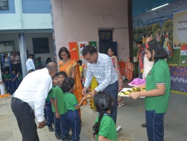 PMSHRI KV1