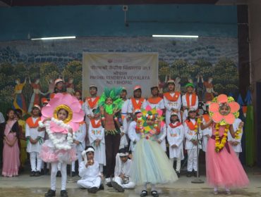 PMSHRI KV1