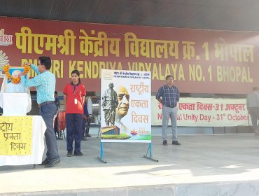 EKTA DIWAS