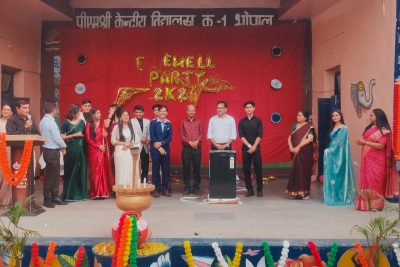 पीएमश्री केवी1 भोपाल