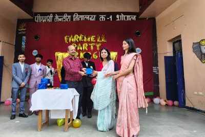 पीएमश्री केवी1 भोपाल