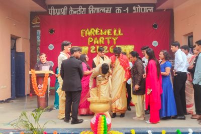 पीएमश्री केवी1 भोपाल