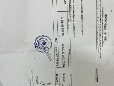 WhatsApp Image 2026-08-19 at 4.23.28 PM