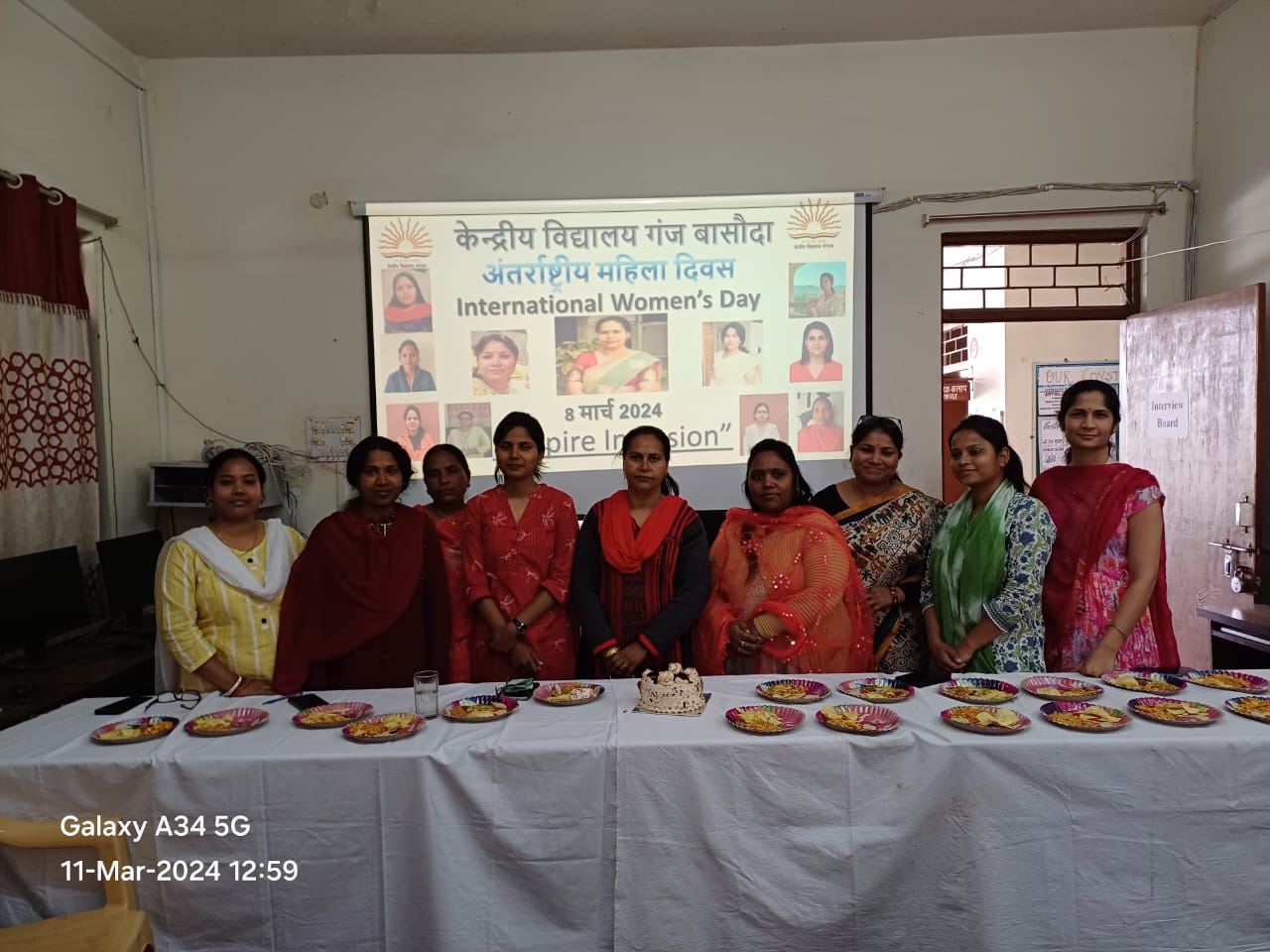 महिला दिवस समारोह