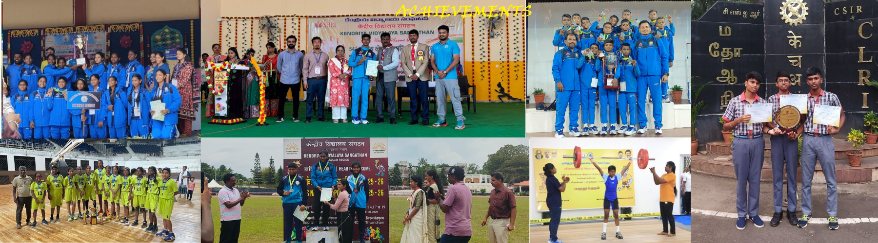 उपलब्धियां