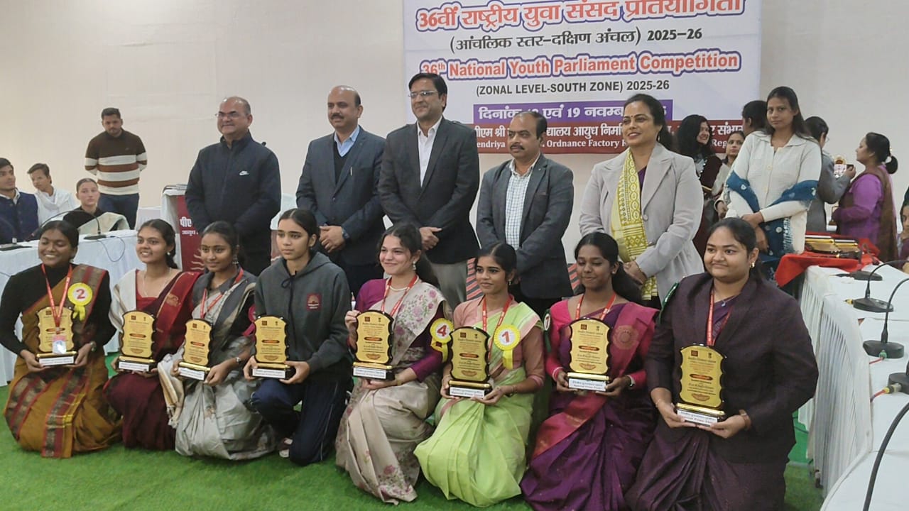 युवा संसद