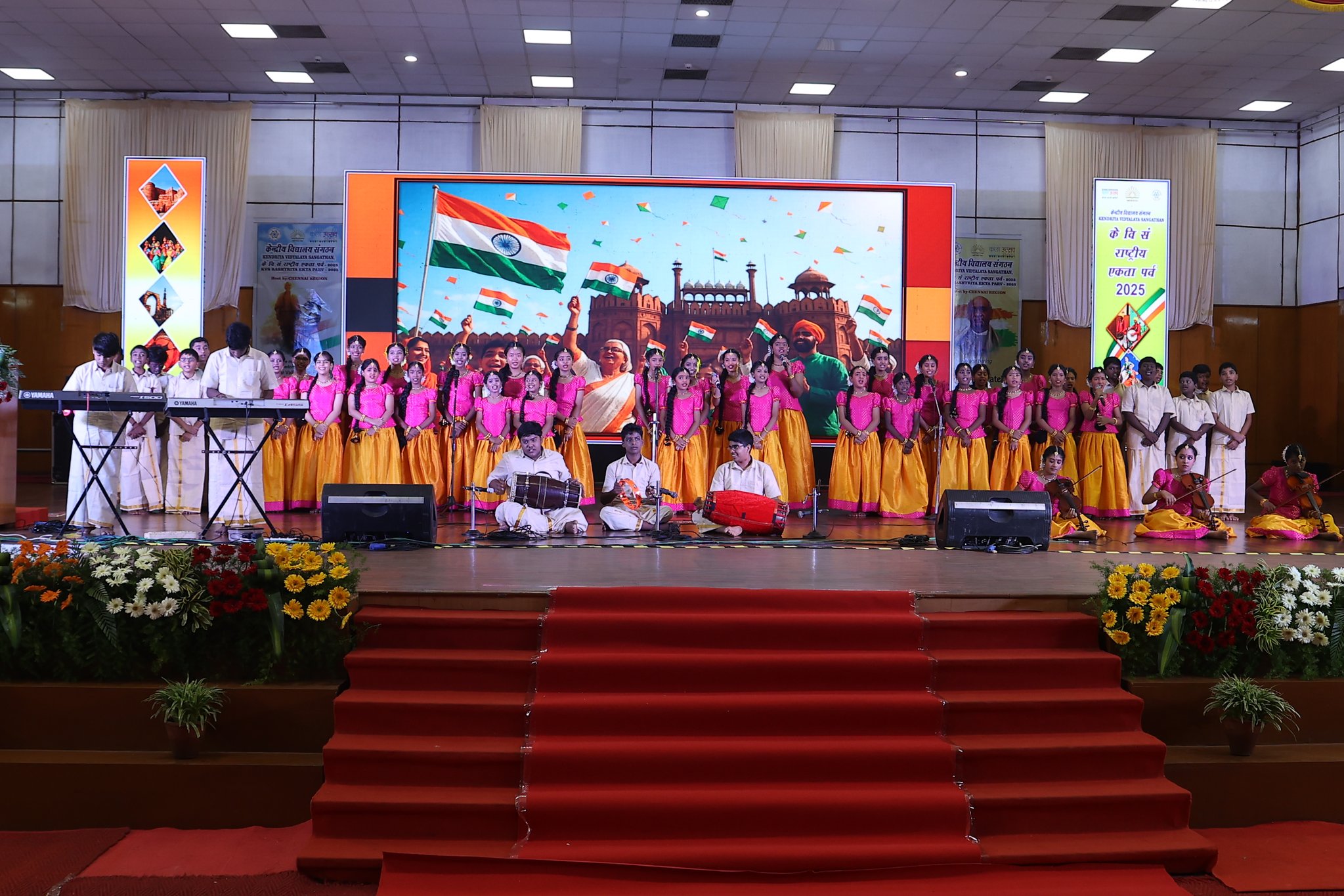 Rashtriya Ekta Parv 2025