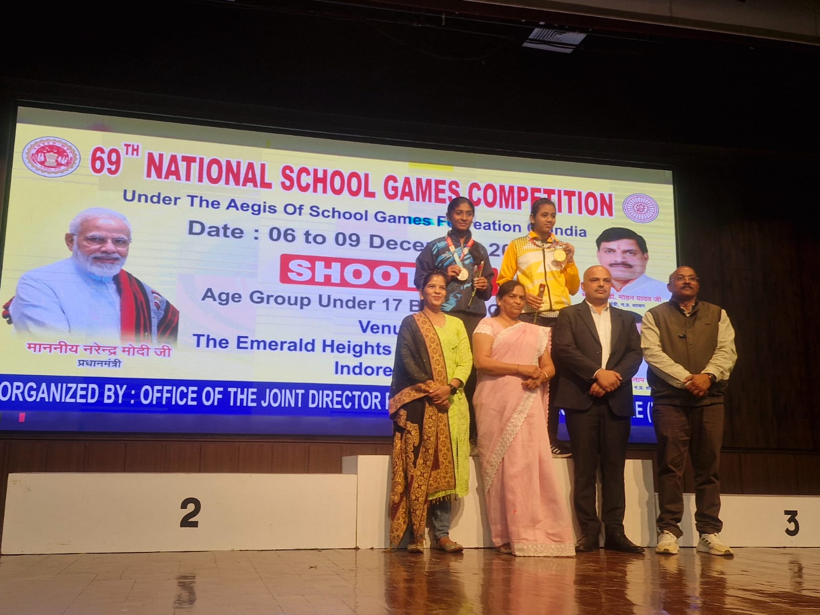 सुश्री समीक्षा 